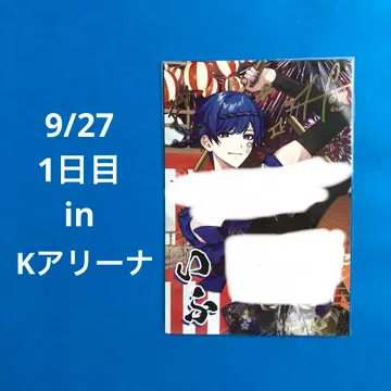 이레이스 if 여름 투어 2025 입장 혜택 브로마이드 1일차