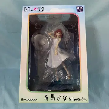 아리마 카나 Full moon - ! ver. [ 최애의 아이 ]