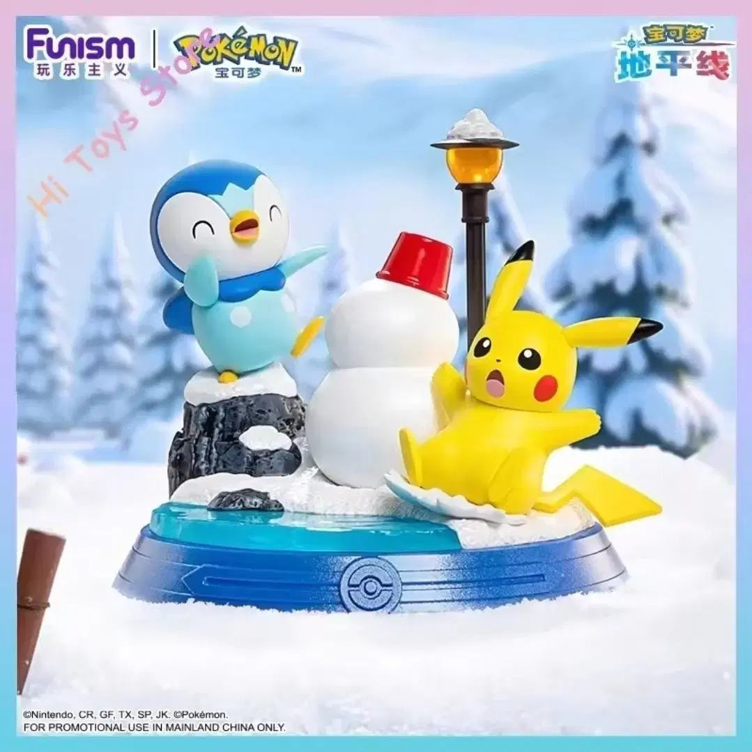 FUNISM Pokemon Figures Squirtle, Piplup, Rowlet, Jigglypuff.