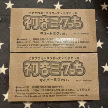 하츠네 미쿠치 사이버 미쿠, 큐트 미쿠 2개 세트