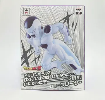 드래곤볼 DXF [ 이마노와 이타캇타 - 이타캇타조!! ] 프리저