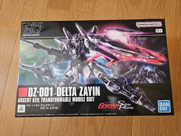 HG 1/144 델타 자인