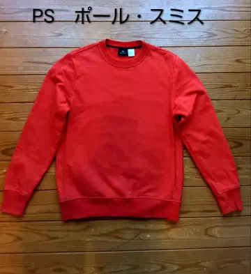 PS 폴 스미스 오렌지 트레이닝복 Ssize