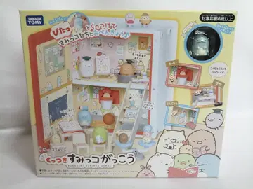 스미코구라시 굿츠키 스미코 학교