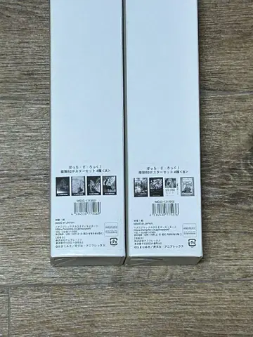 봇치 더 록! 포스터 8종 세트