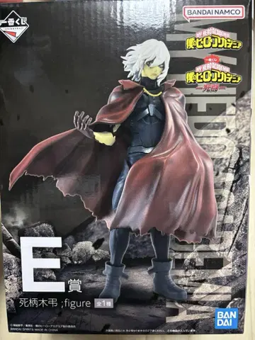 제일복권 히로아카 사투 E상 시가라키 토무라 figure