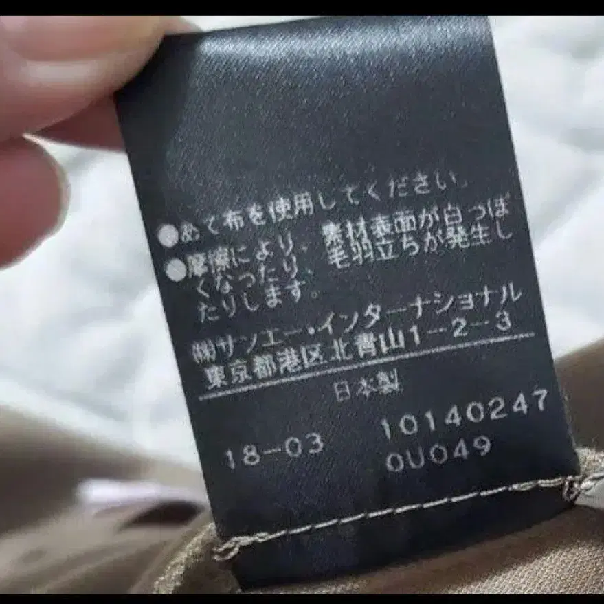 12번째 상품 이미지