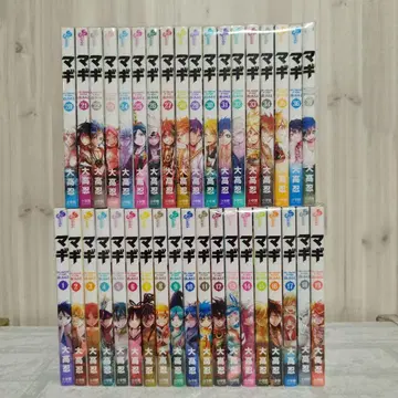 마기 전권 37권 오오타카 시노부