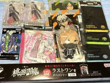 도겐안귀 1번 복권 세트 판매 [ 가격 인하했습니다! ]