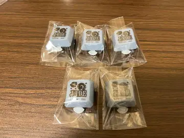 트위스테 페스티벌 제이드 리치 링 라이트