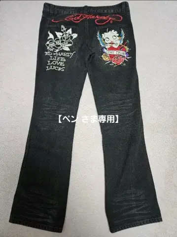 [ Ed Hardy ] 자수 장식 블랙 스트레이트 데님