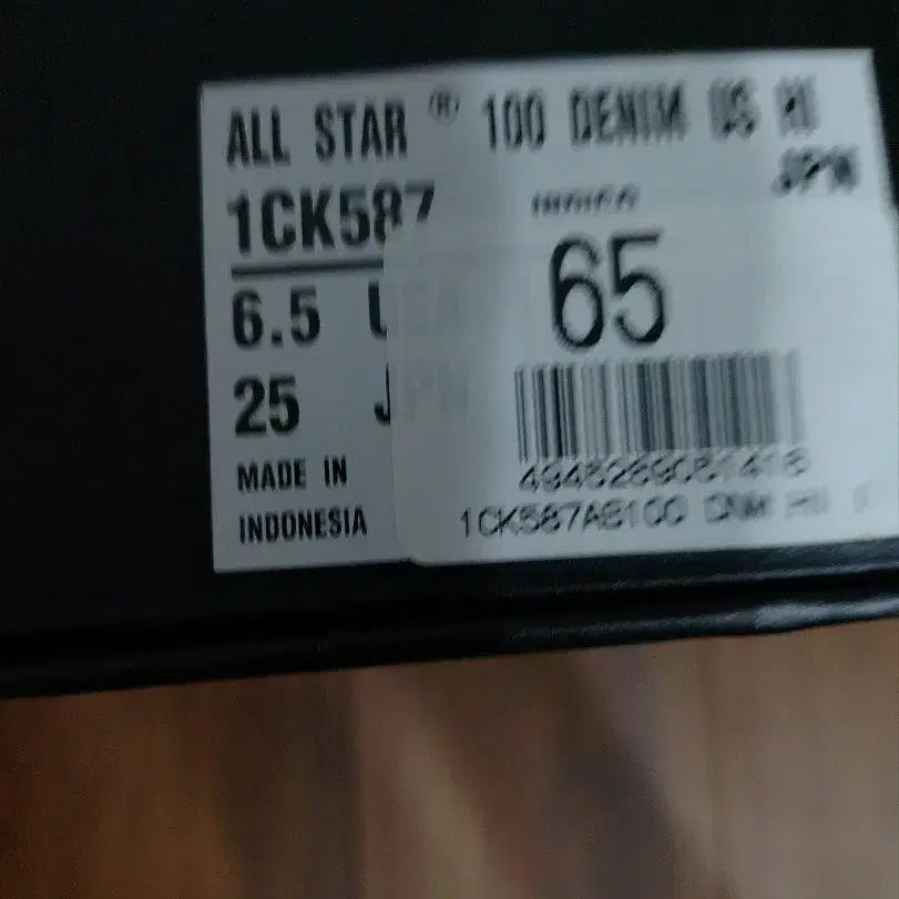 11번째 상품 이미지