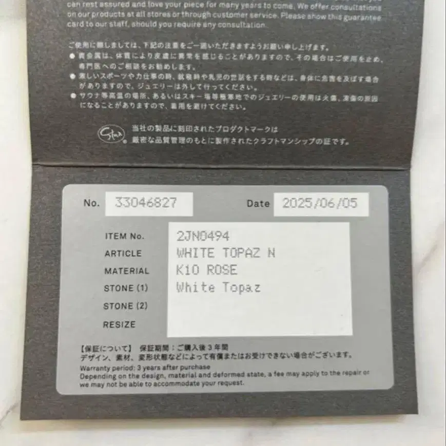 9번째 상품 이미지