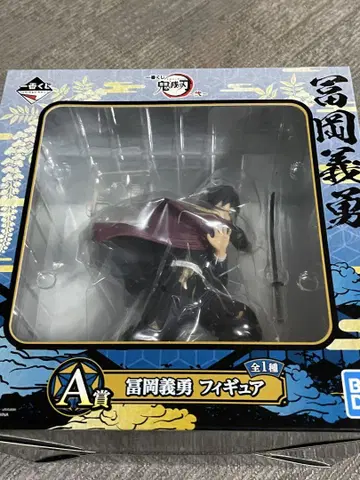 토미오카 기유 A상 피규어
