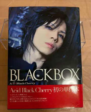 Acid Black Cherry BLACKBOX 초판 도서 오비 포함