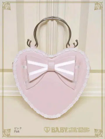 baby the stars shine bright 하트 백