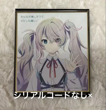 프로세카 극장판 입장 특전 하츠네 미쿠 니고미쿠