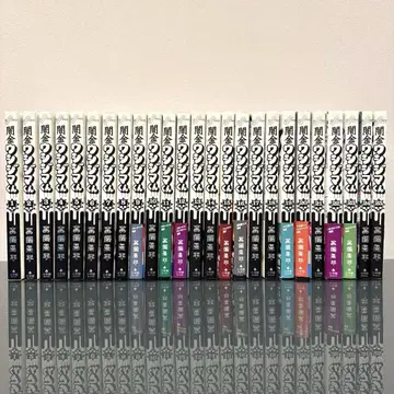 야미킨 우시지마 군 1~25권 마나베 쇼헤이