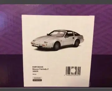 1/18 교쇼제 사무라이 Fairlady Z 닛산 페어레이디