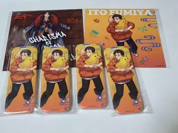 카리스마 사비라 온라인 복권