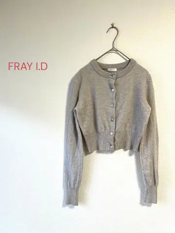 FRAY I.D 라이트 그레이 니트 가디건 크롭 기장 캐시미어