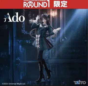 Ado figure Winter version Round One