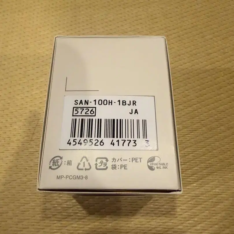 3번째 상품 이미지