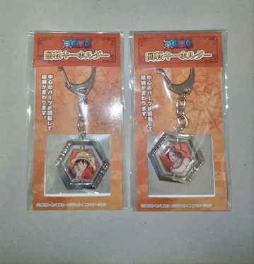 레어 원피스 회전 키링 루피 에이스