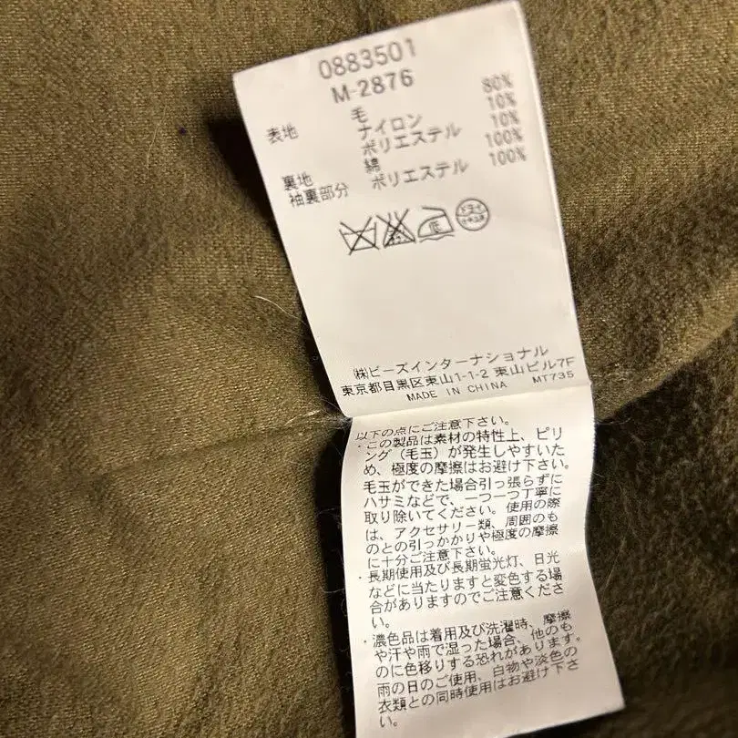 11번째 상품 이미지