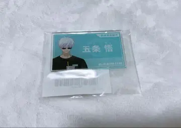 주술회전 토부 동물공원 BOX 특전 아크릴 명찰 고죠 사토루