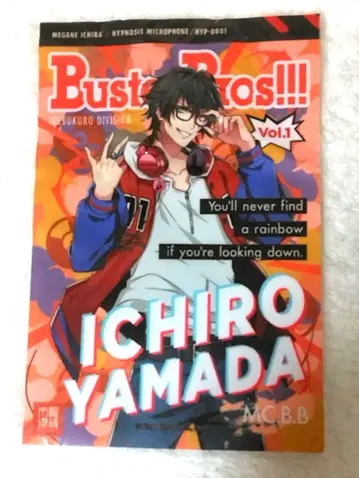 히프노시스 마이크 메가네이치바 콜라보 안경닦이 단품 이치로