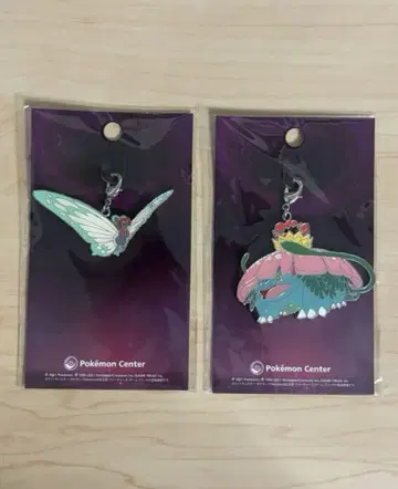 메탈 참 2점 거다이맥스 버터플 통통코