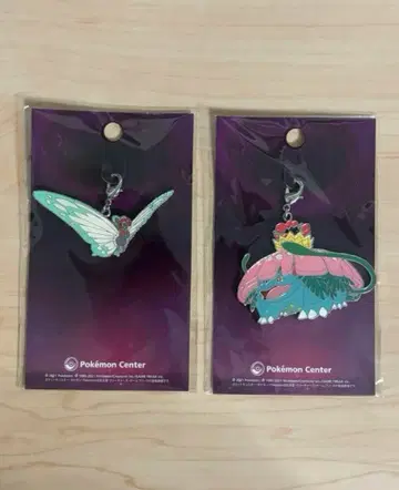 메탈 참 2점 거다이맥스 버터플 통통코