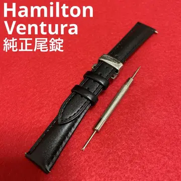 해밀턴 벤츄라 시계 벨트 해밀턴 17mm 남성용