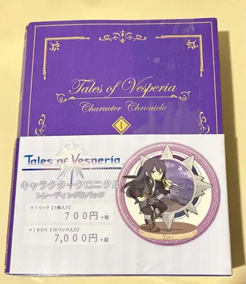 테일즈 오브 베스페리아 캐릭터 크로니클 캔뱃지 Vol.1