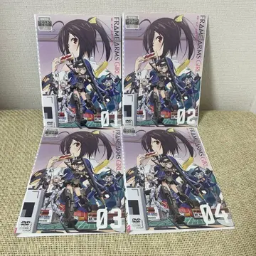 프레임 암즈 걸 전권 세트