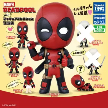 82. 데드풀 컴팩트 액션 피규어 7체 세트