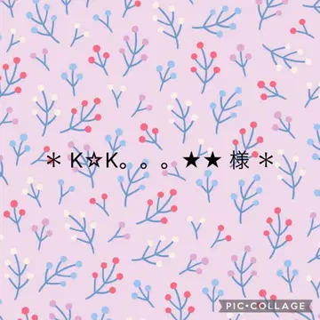* K K... 님 * 상담 페이지입니다