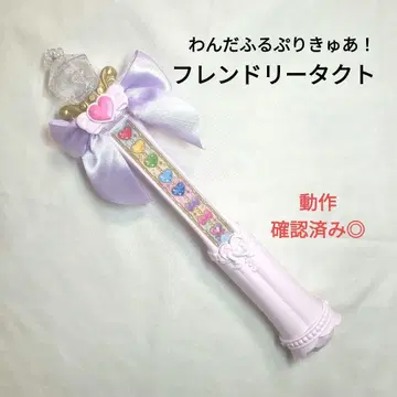 [ 새상품급 ] 반다이 원더풀 프리큐어! 나조테 카나데테 프렌들리 택트