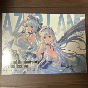 AZUR LANE 5th Anniversary Art Collection