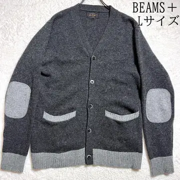 BEAMS+ 빔즈 가디건 울 L 사이즈 그레이