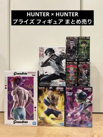 HUNTER x HUNTER 프라이스 피규어 묶음 판매