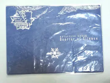 명탐정 코난 극장판 침묵의 15분 북커버