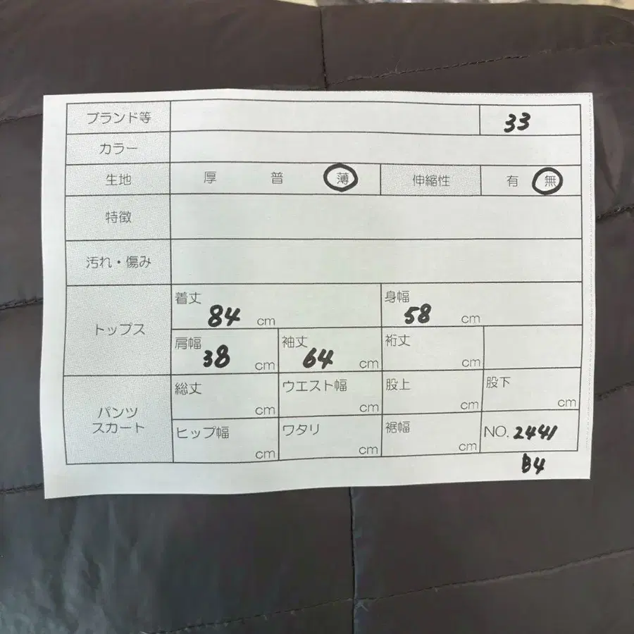 10번째 상품 이미지