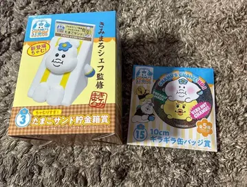 엔터테인먼트 복권 저금통 캔뱃지 2개 세트