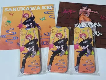 카리스마 사비라 온라인 복권