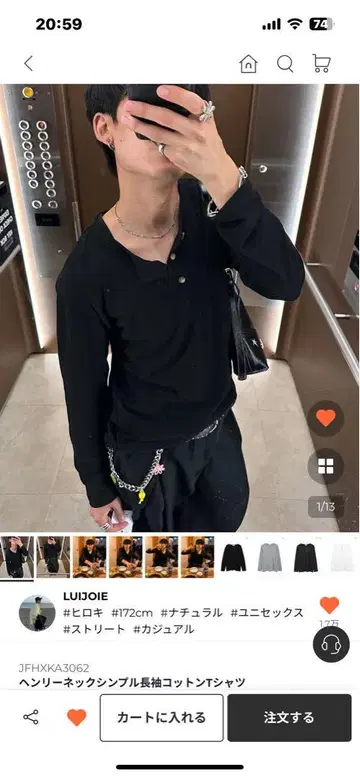 헨리넥 블랙 코튼 T셔츠