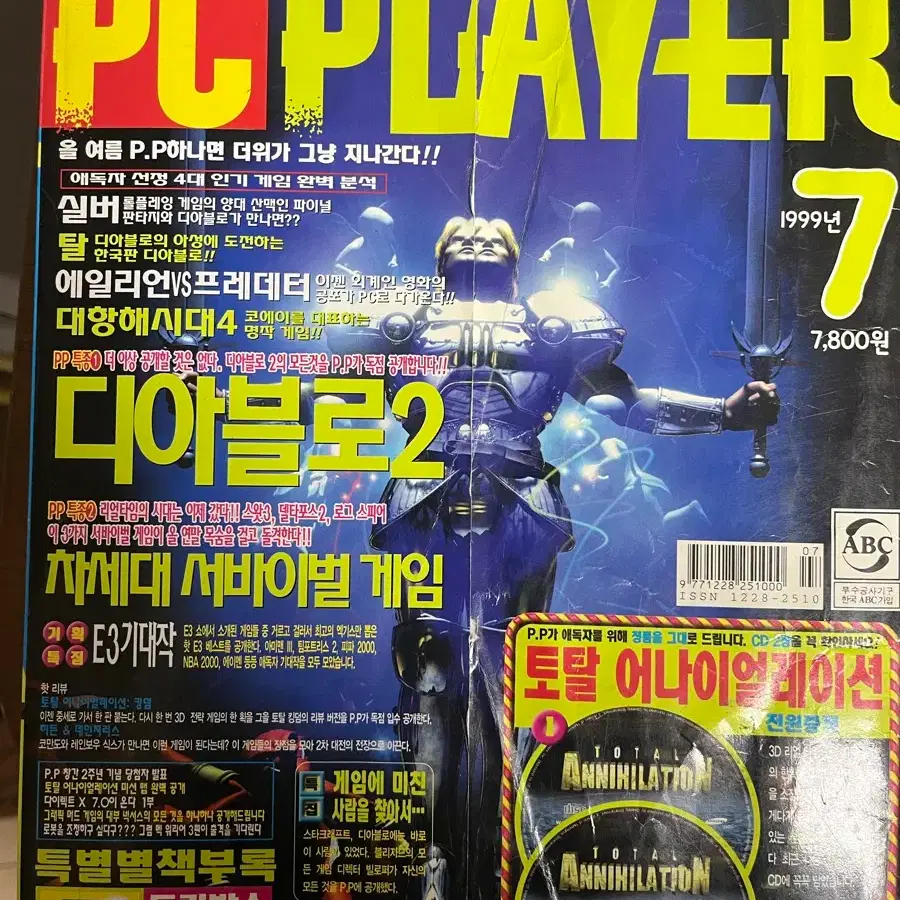 독거미 AULA F75 기계식 키보드 독거미 개스킷 게이밍 키보드 3종모드 80키 LEODOG 그린축-블루, image size:900x900