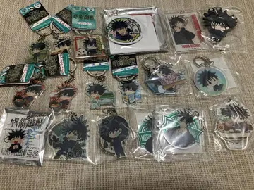 후시구로 메구미 키링