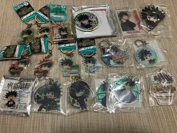 후시구로 메구미 키링